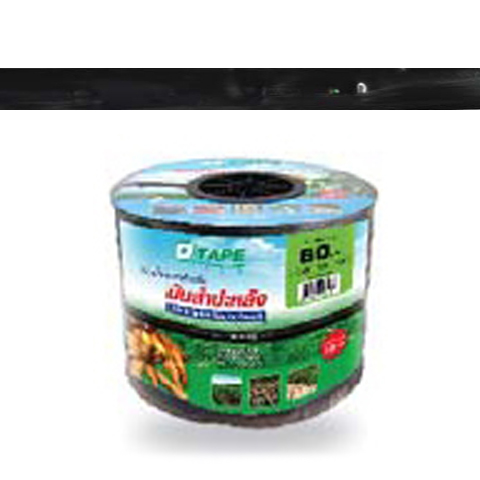 D-TAPE60-583-02600500_60-cm