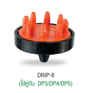DRIP8-352-0814-20-3-4-mm