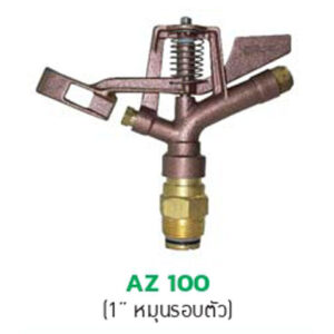 PRO-IMPACT-Brass-AZ-100_541-103501