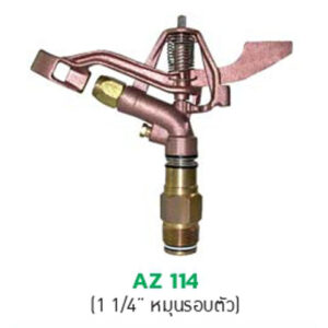 PRO-IMPACT-Brass-AZ-114_541-102901