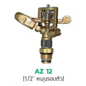 PRO-IMPACT-Brass-AZ-12_541-2022