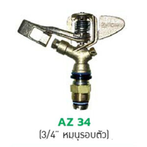 PRO-IMPACT-Brass-AZ-34_541-103401