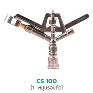 PRO-IMPACT-Brass-CS-100_517-22100