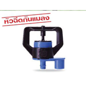 WING-F4_351-46014-10(สีน้ำเงิน)